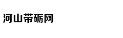 高考家长：你的酸甜苦辣我都懂